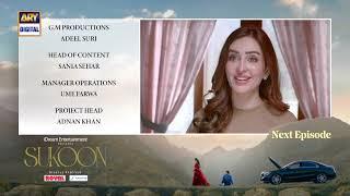 Sukoon Episode 21 | Teaser | Digitally Presented by Royal & Sensodyn | ARY Digital