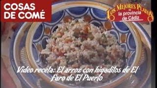 RECETA DE ARROZ CON HIGADITOS DE EL FARO DE EL PUERTO