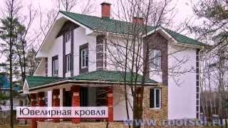 Композитная черепица MetroTile