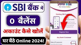 Sbi account opening online | Zero balance account opening online | Sbi open account online 2024