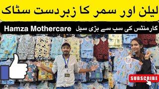 Lilan track Suit big offer sale | ab bacha garmi may phene ga thande kapre | Hamza Mother Care