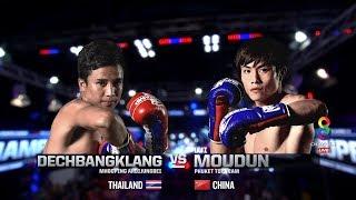 Muay Thai Super Champ | คู่ที่4 เดชบางขลัง VS หลิว เหมาตง | 23/06/62