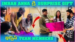 Imran Anna ki Surprise Gift ఇచినా Team Members  || అన్న Full Emotional || #pareshaanboys1 #comedytub