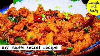 சிக்கன் எடுத்தா இப்படி செஞ்சு பாருங்க செம | NATTU KOLI CHICKEN FRY in Tamil