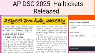 ap dsc 2025  Halltickets download link || Ap dsc 2025 || Ap Dsc Hallticket 2025 || DSC Hallticket