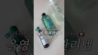 2030 두피 관리 지금부터 안하면 후회합니다‼️