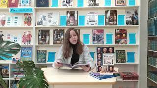 Елизавета Гапонова
