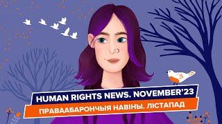 Human Rights News. November'23