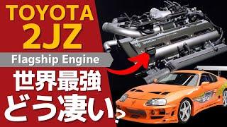 The Japan’s ‘Strongest Engine’—the 2JZ—and Its Astonishing Tuning Potential