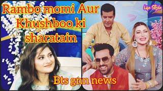 khusboo" Moammar" aur Rambo ki shararatein Bts #gnn news