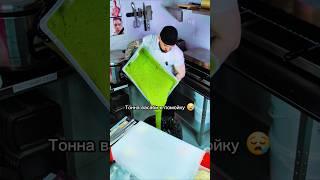 ТРЭШ СУШИСТА!! Васаби в помойку! По другому тут никак  #еда #суши #роллы #лайфхак