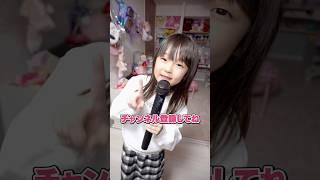 流行りの自己紹介ラップやってみた #tiktok #自己紹介