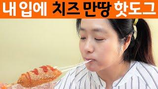 치즈핫도그와 호두팥빙수 | SUB | Cheese Hot Dog & Walnut Red Bean Shaved Ice | Korea Street Food | 맛의달인 찹쌀도너츠