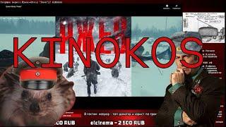 Мудрый Еж и его друг юрист Xasyaip грешно смотрят и офигевают от обзора "Ржев" //KINOKOS