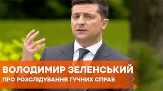 Зеленский сказал, кого поддержит на выборах мэра Киева и рассказал о расследовании громких дел
