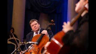 Мастер-класс: Алексей Васильев - III Всероссийская виолончельная академия