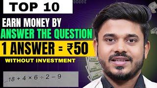 Solve Simple Question &Gets ₹50 Per Question | Top 10 Solve And Earn Money | Work From Home Jobs