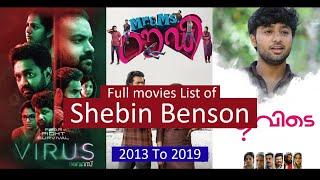 Shebin Benson Full Movies List | All Movies of Shebin Benson