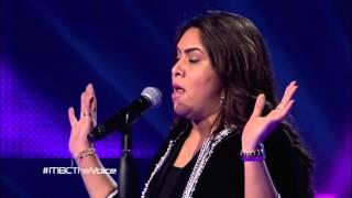 MBC The Voice -  نجاة رجوي - الاطلال  - مرحلة الصوت وبس