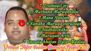 Murugan Medley of Devotional Songs 2.0 - Kavady - Deshan Styler Naidoo