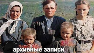ОЦХВЕ Архивные записи  "Я в бессмертие иду" Евангельские христиане пятидесятники