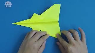 Fly back! This is the really fun origami boomerang