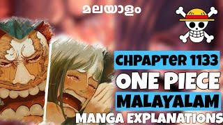 One Piece Chapter 1133 | Extra Comic | മലയാളം | Manga Explanation | #onepiece #elbaf #strawhats