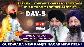 Day-5 Patel Nagar Delhi Live!! Salana Shaheedi Samagam of Guru Tegh Bahdhur Sahib Ji (30-Nov-2024)