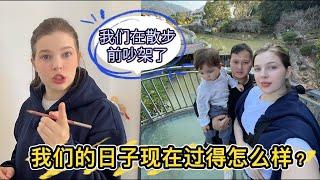 Ukrainian daughter-in-law's one-day vlog in China, the family went for a walk together