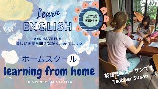 英語教師スーザンです Teacher Susan ホームスクール Learning from Home