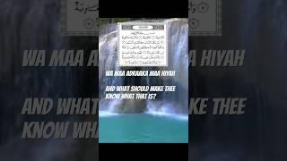 Surah Al Qariah #surah #surahqariah #youtubeshorts