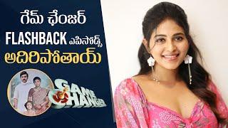 Anjali About Game Changer and Ram Charan | Anjali About Working Experience With Ram Charan