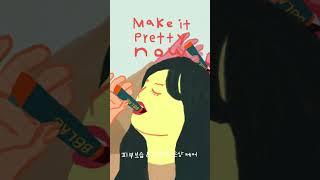 [비비랩] 언제나 제일 예쁜! 이효리 CF 공개, 지금!ㅣ비비랩 더 콜라겐 #shorts