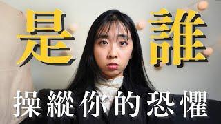 揭開魔法起源的神秘面紗！為什麼人們害怕魔法未知力量？｜Yo心靈時間＃14