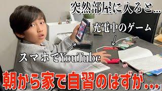 【密着】学級閉鎖になった長男の１日。何度言っても宿題をしないので...