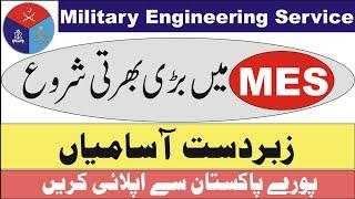 Military Engineering Services Jobs 2021 | New MES Jobs 2021