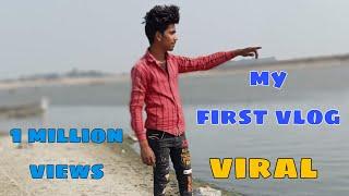 My first vlog ||Teesri lahar || #myfirstvlog #bablubannavlog #vlog #bhojpurisong