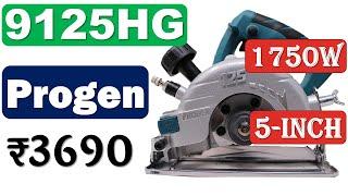 PROGEN 9125HG Review ► मार्बल कटर ► Stone Cutter ►Tile Cutter ► Granite Cutter ►PROGEN Mable Cutter