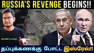 மத்திய கிழக்கில் மாறும் காட்சிகள்!! USA vs China Russia | Middle East | Arivom Thelivom | Tamil