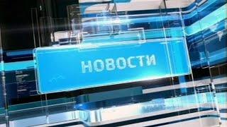 СМОТРИТЕ ИТОГОВЫЕ НОВОСТИ В 19:00 НА ТЕЛЕКАНАЛЕ «SEMEI»
