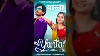 YANTA(VIDEO)|NAWAZUDDIN SIDDIQUI | RENUKA PANWAR&RAJA |SAHIL SANDHU|NEW HINDI SONG|NEW HARYANVI SONG