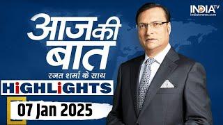 Aaj Ki Baat शो के आज के Highlights | 07 Jan 2025 | Rajat Sharma | Delhi Election Date Announced