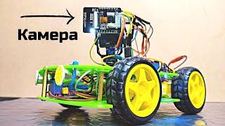 Кола с дистанционно и камера ESP32