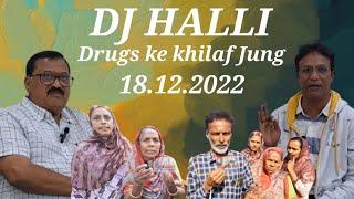 DJ HALLI || Drugs ke khilaf Jung || 18th December 2022 || Big Campaign || Prasanna Kumar Ex MLA.