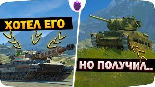 Что СЛУЧИЛОСЬ С ПОДАРКАМИ в Tanks Blitz?