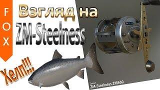 ZM-Steelness обзор и тест катушки. Русская Рыбалка 4