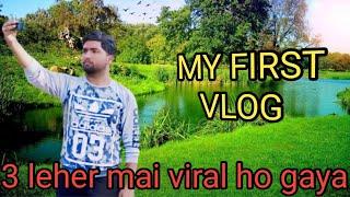 my first vlog #myfirstvlog 2022 Sayansathi vlog #bablubannavlog 3 leher