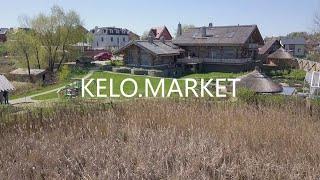 KELO.MARKET PROMO Дом из сухостойной сосны кело | Презентация и реклама недвижимости | KKFLY.RU