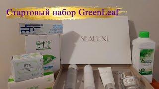 Стартовый набор GreenLeaf Крем