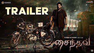 Saindhav Trailer - Tamil | Venkatesh Daggubati | Arya | Sailesh Kolanu | Niharika Entertainment |